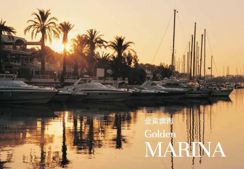 Marina Collection